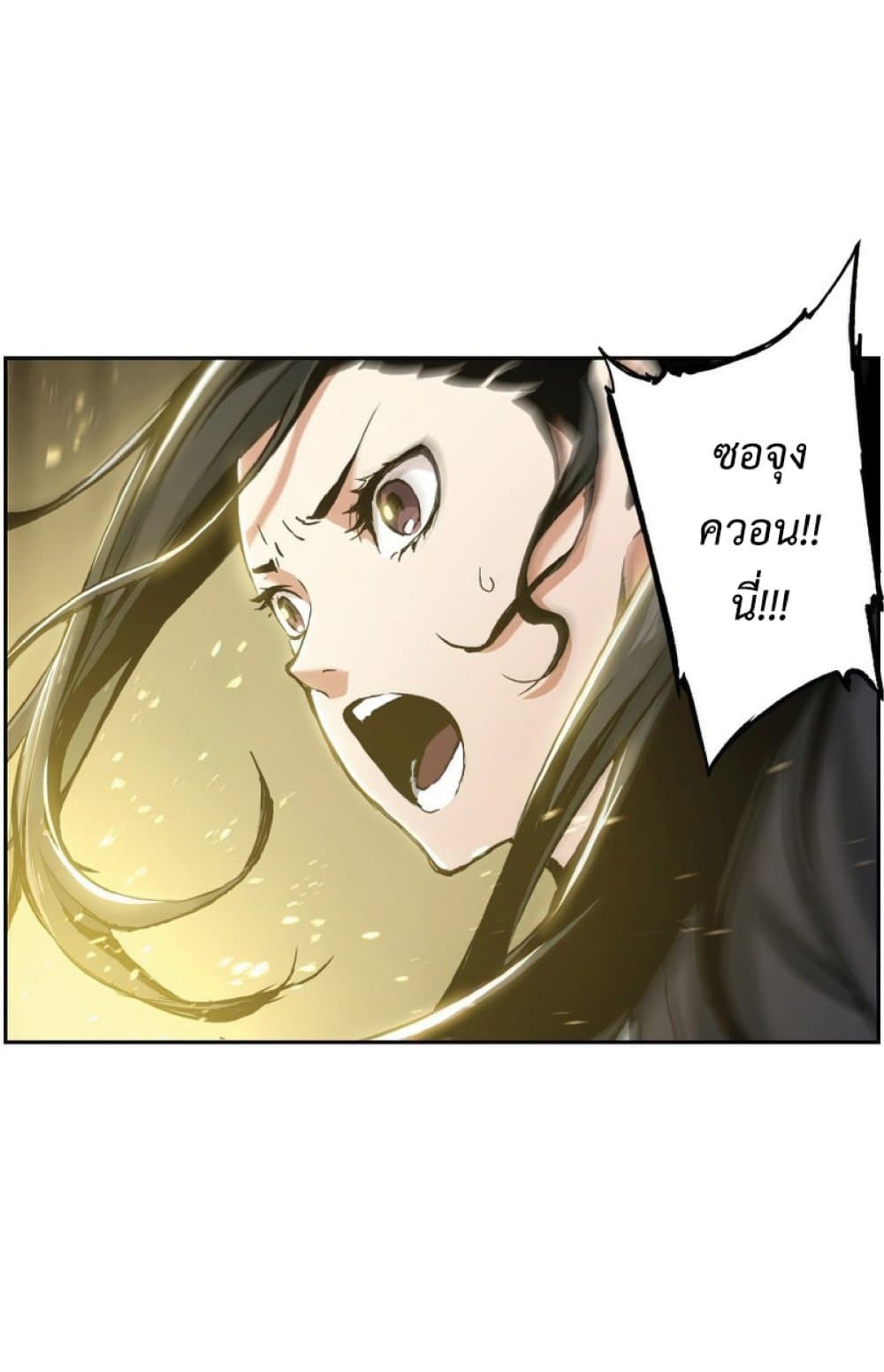 Return of the Broken Constellation 24 (21)